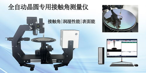 最新动态 广东北斗精密仪器