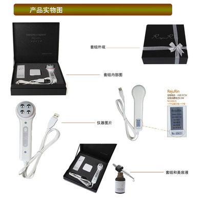 【热卖 日本正品Rejurin (家用版)美容仪批发 厂家直销 招代理】价格,厂家,图片,美容仪器,珂丽(上海)国际贸易-