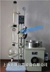 上海50l旋转蒸发仪器re 5003厂家 re 5003