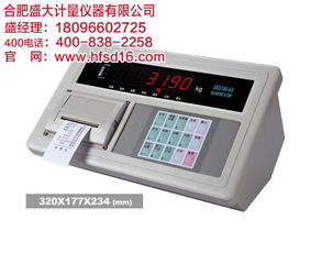 衡阳仪器仪表公司名录 衡阳黄页网